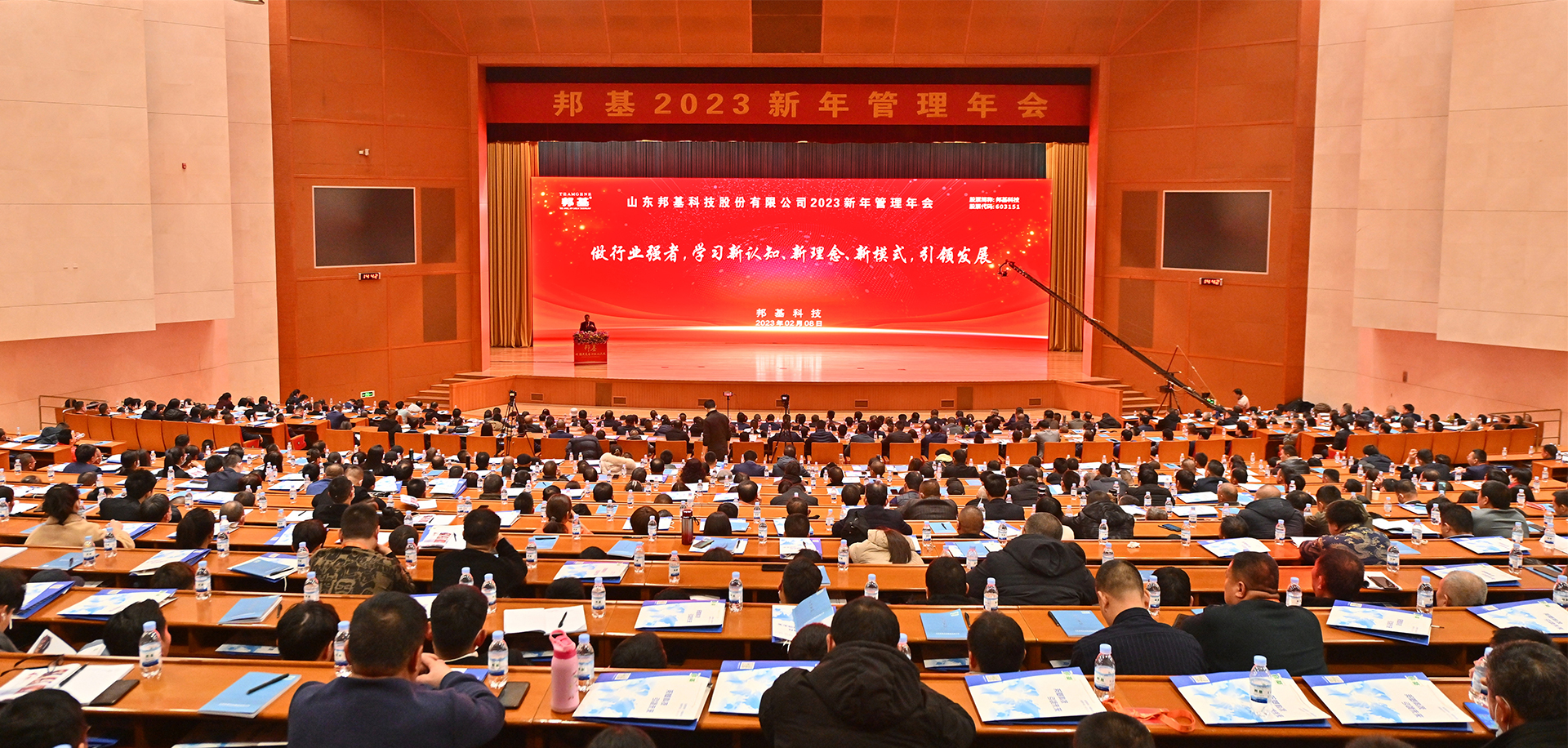 山东乐橙lc8科技股份有限公司官方网站
