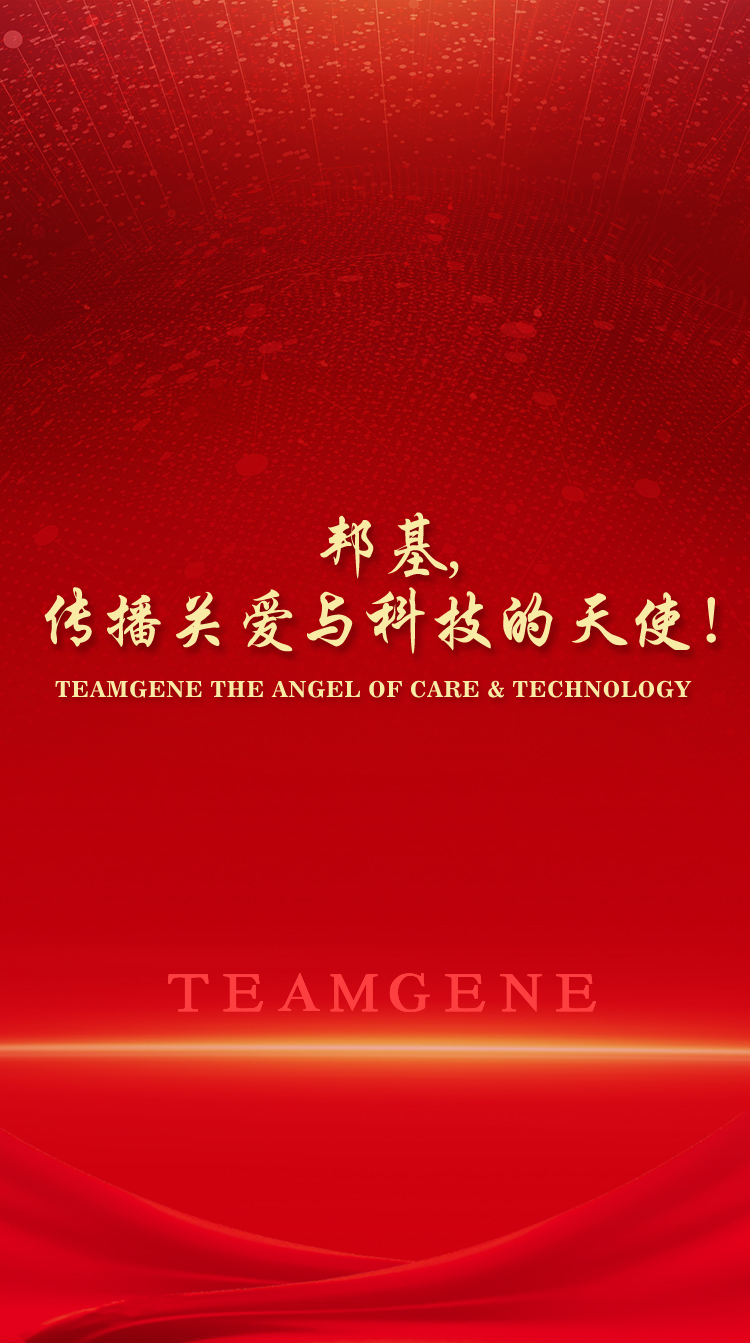乐橙lc8,传播关爱与科技的天使！