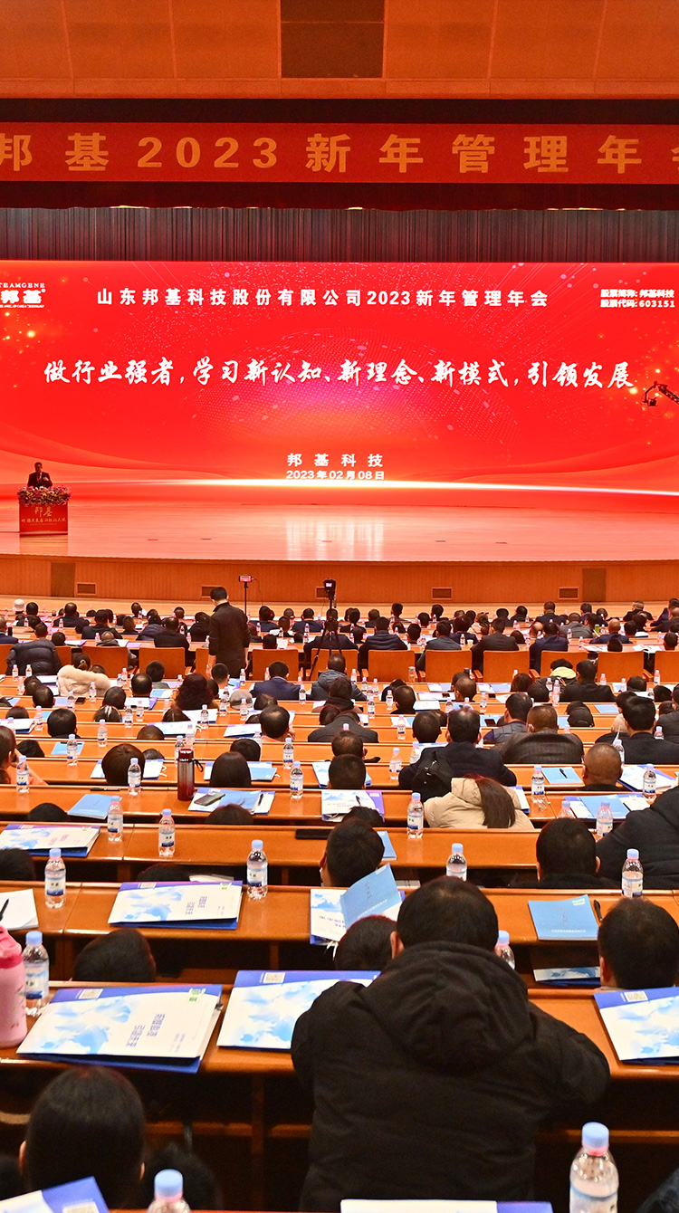 山东乐橙lc8科技股份有限公司官方网站