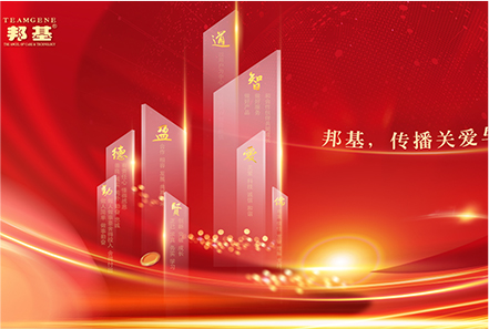 乐橙lc8科技