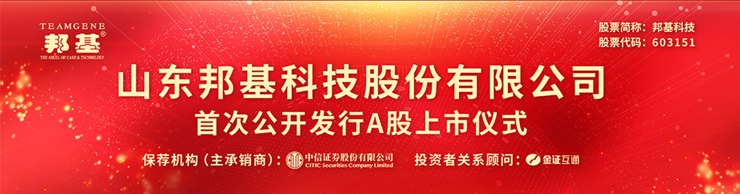 山东乐橙lc8科技股份有限公司官方网站