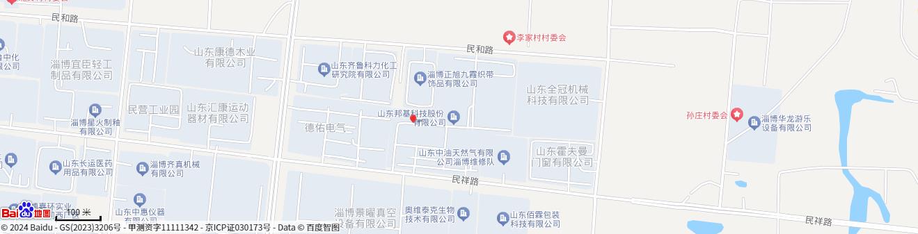 山东乐橙lc8科技股份有限公司